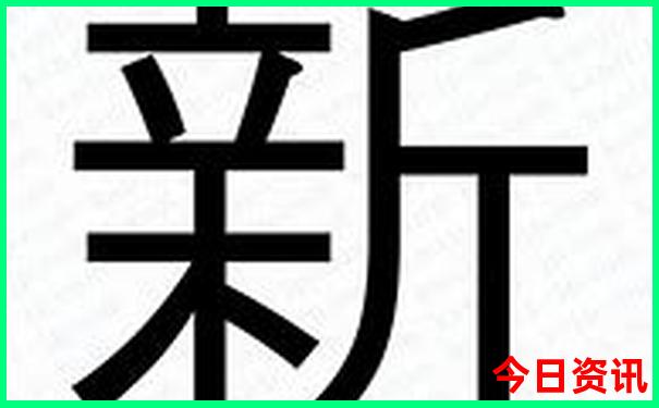 石泉二日游最佳路线